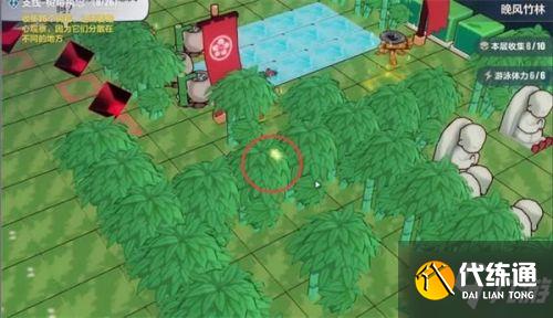 崩坏3晚风竹林全收集攻略