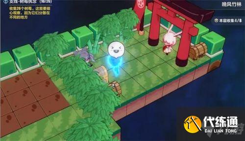 崩坏3晚风竹林全收集攻略