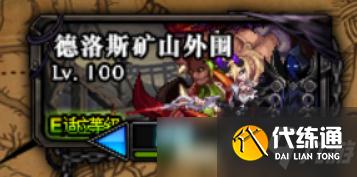 DNF金价涨搬砖收益上涨