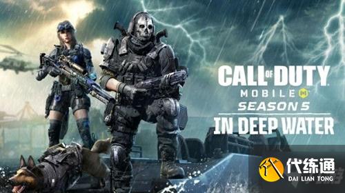 《使命召唤》手游传说幽灵什么时候出