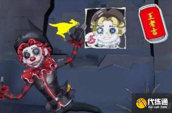 《第五人格》王老吉联动涂鸦怎么获得