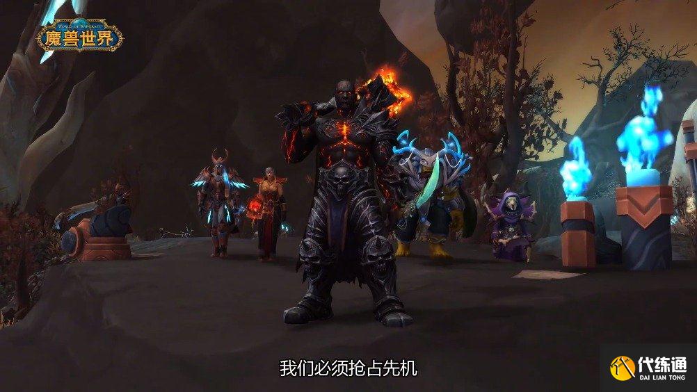 魔兽世界9.1版本解锁飞行模式攻略_魔兽世界9.1飞行模式解锁