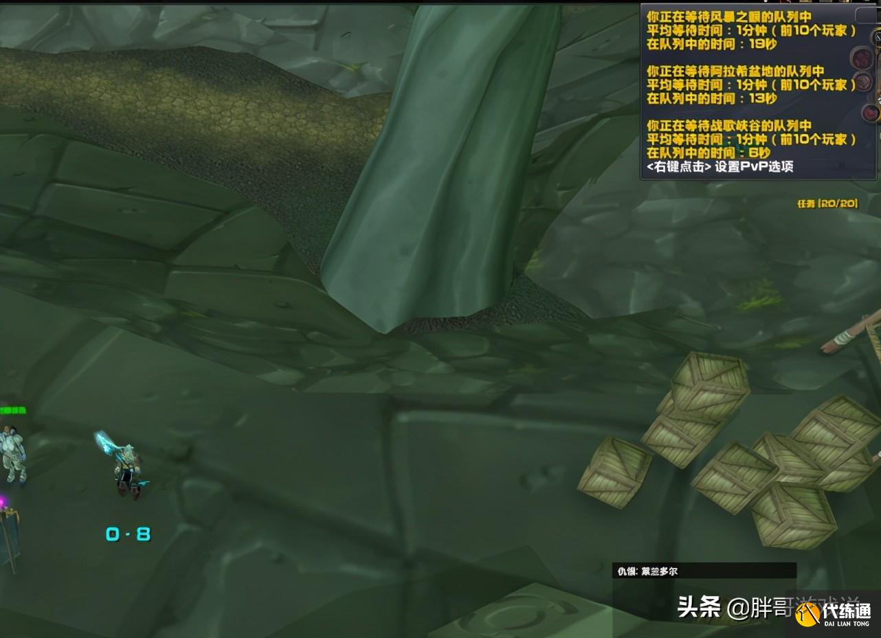 魔兽世界：佣兵模式“坑惨”联盟，阵营优势全无，散人已远离PVP