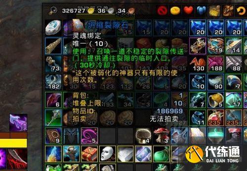 魔兽世界刻希亚裂隙石攻略大全_魔兽世界刻希亚裂隙石无限获取方法