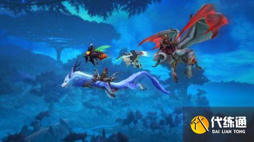 魔兽世界9.1飞行解锁条件