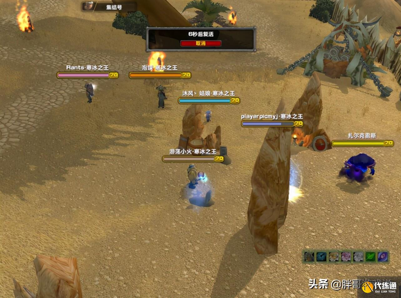 魔兽世界：佣兵模式“坑惨”联盟，阵营优势全无，散人已远离PVP