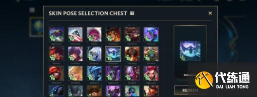 英雄联盟手游100023错误是什么意思怎么解决 英雄联盟手游100023错误是什么意思怎么解决