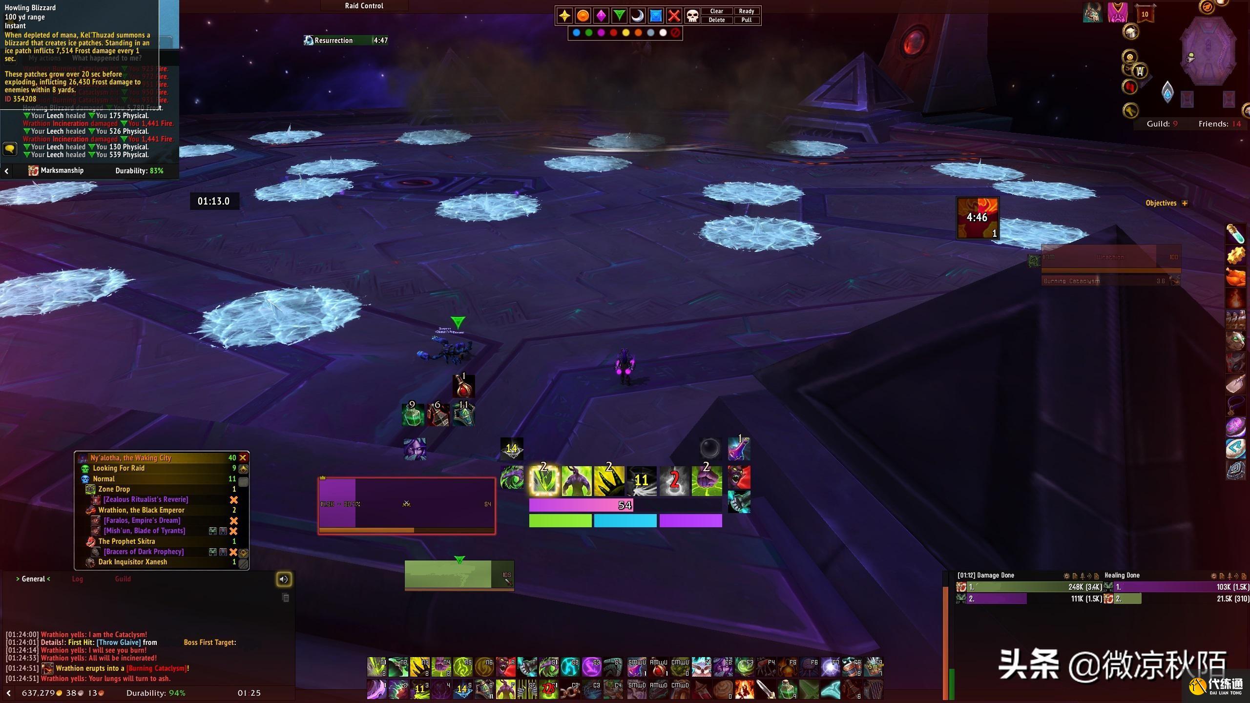 魔兽世界:9.1开局不利,“惊喜”无处不在,玩家后悔冲月卡