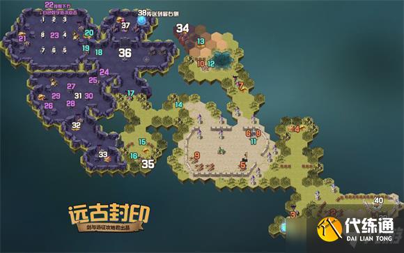 剑与远征远古封印通路线图文一览