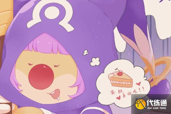 摩尔庄园夏日季季票攻略