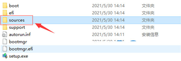 Windows11免TPM2.0补丁
