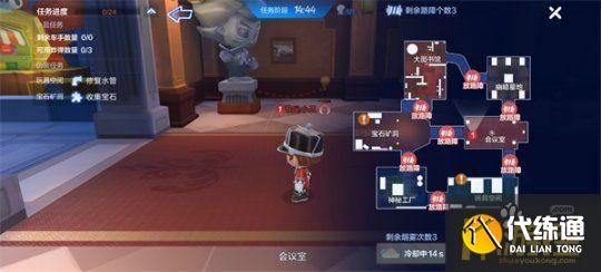 跑跑卡丁车手游谁是小丑玩法攻略6.jpg 跑跑卡丁车手游谁是小丑玩法攻略6.jpg