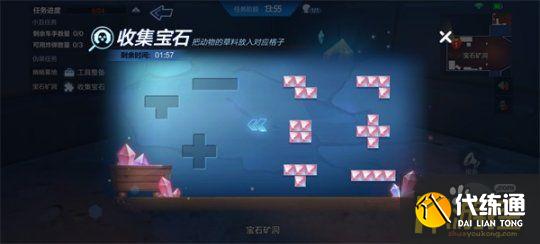 跑跑卡丁车手游谁是小丑玩法攻略7.jpg 跑跑卡丁车手游谁是小丑玩法攻略7.jpg