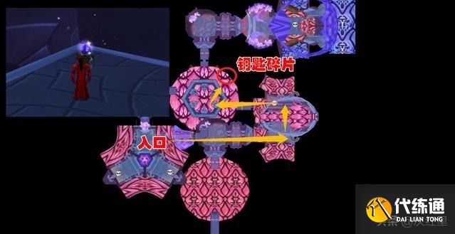 魔兽世界TBC:破碎大厅、禁魔监狱、卡拉赞开门钥匙任务合集