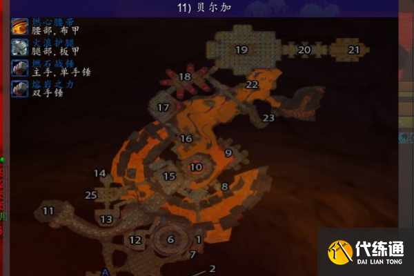 魔兽世界血环熔炉位置详细介绍_魔兽世界血环熔炉攻略