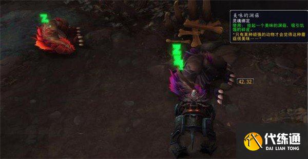 魔兽世界暗殴坐骑怎么得