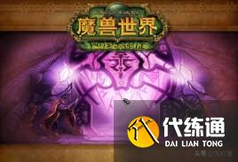 魔兽世界TBC:破碎大厅、禁魔监狱、卡拉赞开门钥匙任务合集