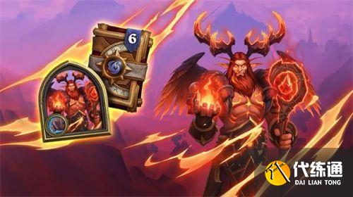 炉石传说火焰节任务攻略_火焰节任务完成指南
