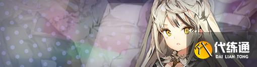 《使命召唤手游》少女前线幸运箱解析