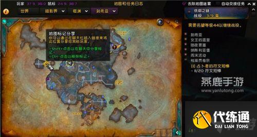 魔兽世界9.1圣物破坏者克雷瓦击杀路线推荐