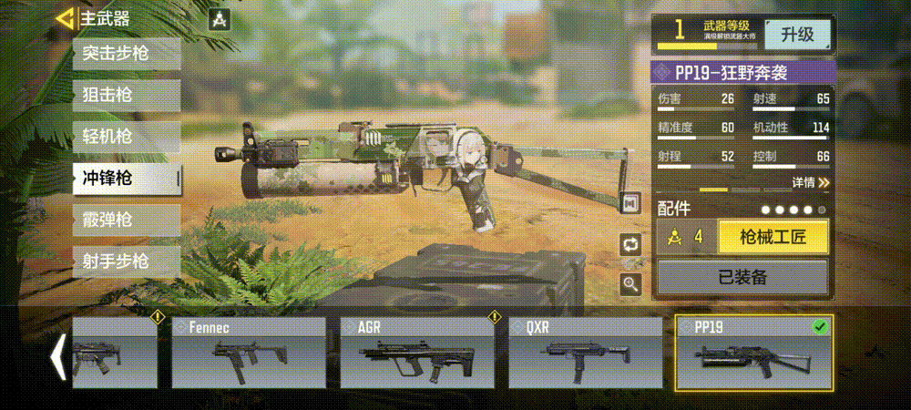 《使命召唤手游》少女前线幸运箱解析