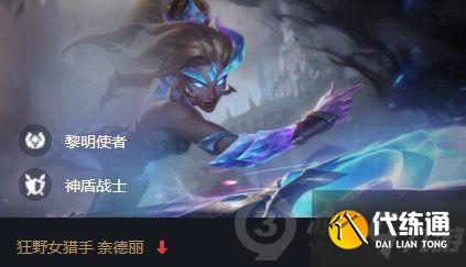 云顶之弈刺转豹女阵容怎么搭配