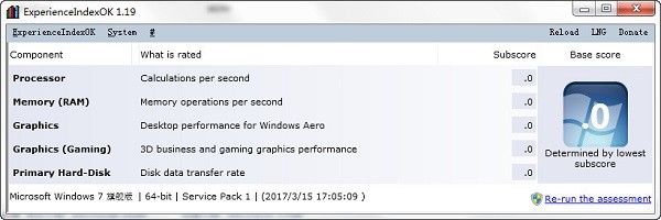 win10系统性能测试工具软件