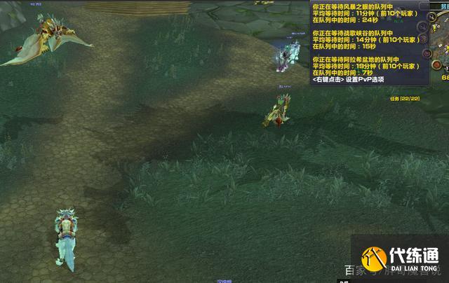 魔兽世界佣兵模式移除与转阵营问题_佣兵模式转阵营难如反手