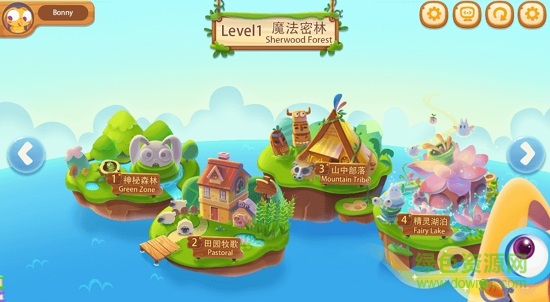 魔力耳朵免费下载