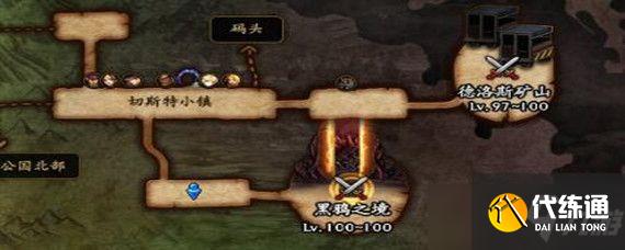 dnf黑鸦之境任务在哪里接?黑鸦之境任务领取攻略