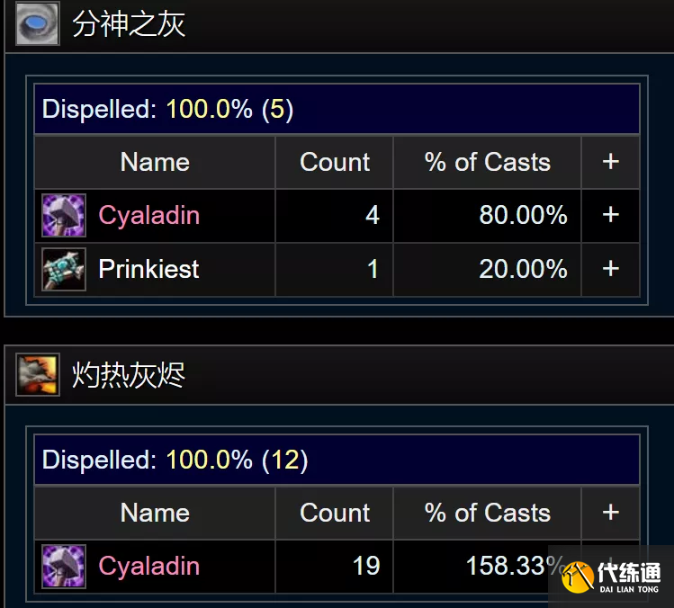 魔兽世界TBC怀旧服:国服再创奇迹,夜之魇仅一次上天被直接轰死