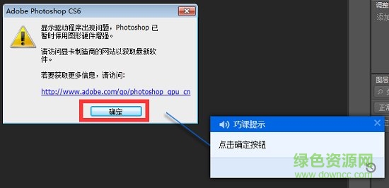 巧课ps学习软件 巧课(ps学习软件)