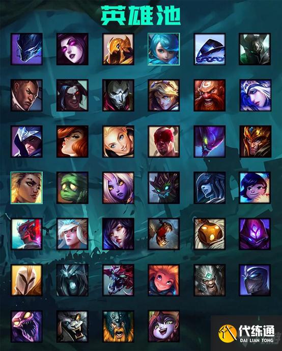 《英雄联盟手游》终极魔典玩法介绍