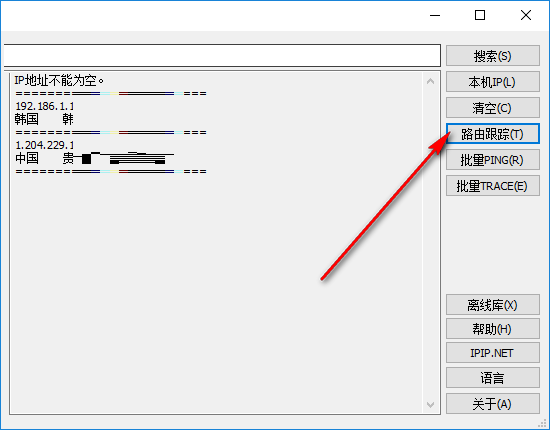 best trace电脑版 best trace电脑版下载