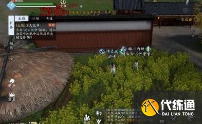 天涯明月刀手游富可敌国机关怎么解开1