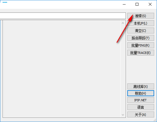 best trace电脑版 best trace电脑版下载