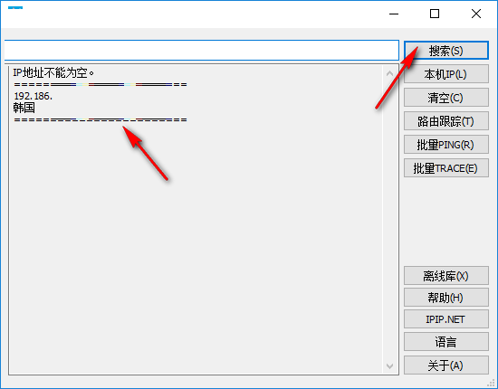 best trace电脑版 best trace电脑版下载