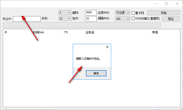 best trace电脑版 best trace电脑版下载