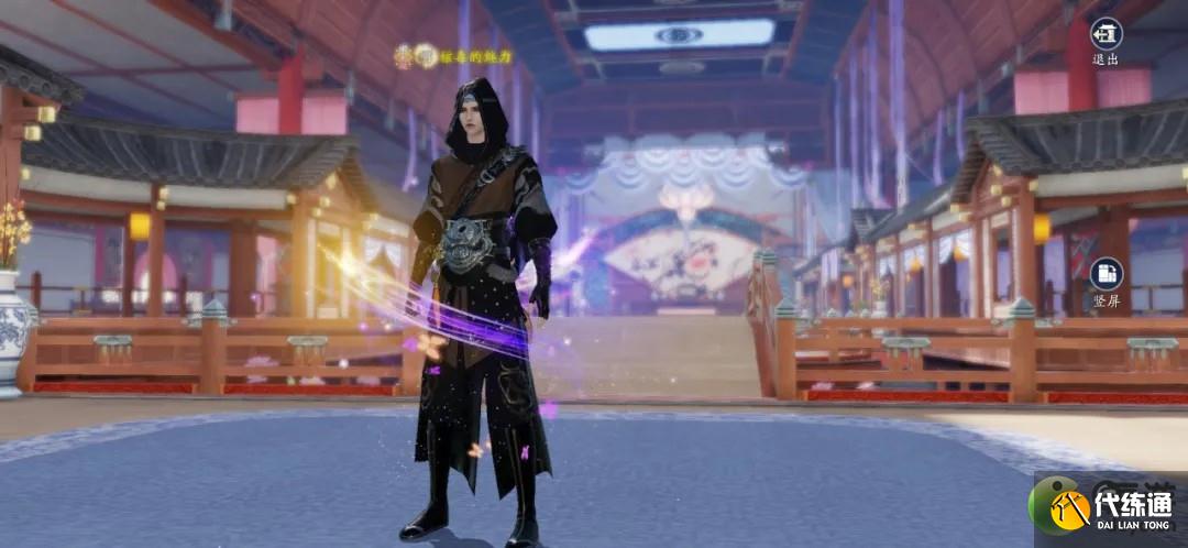 天涯明月刀手游新身份天芒秘令奖励一览