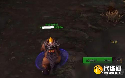 魔兽世界9.1刻希亚隐藏玩具