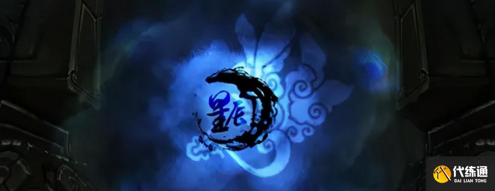 恭喜魔兽世界国服Aster公会拿下9.1版本H希尔瓦娜斯世界首杀