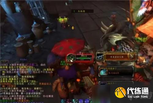 魔兽世界9.1折磨者无限拾取坐骑