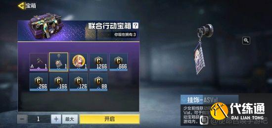 使命召唤手游少女前线挂饰怎么获得？少女前线挂饰获取方法[多图]图片2