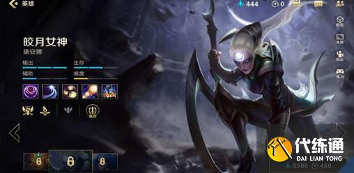 英雄联盟手游光明哨兵活动玩法一览 英雄联盟手游光明哨兵活动玩法一览