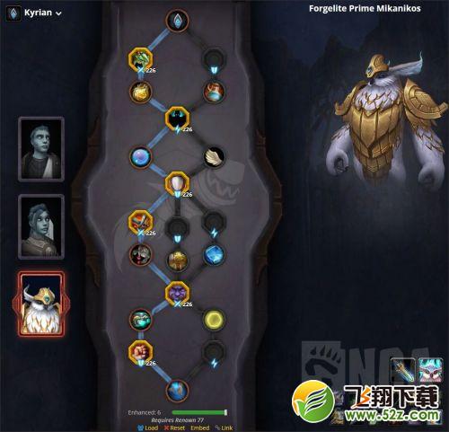 魔兽世界9.1战士盟约怎么选择 魔兽世界9.1战士盟约怎么选择