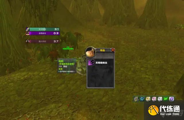 《魔兽世界怀旧服》TBC高效刷金方法分享