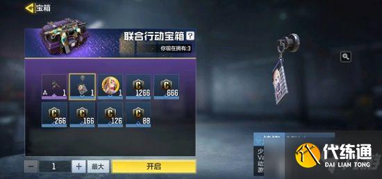 使命召唤手游少女前线挂饰怎么获得?少女前线挂饰获取方法