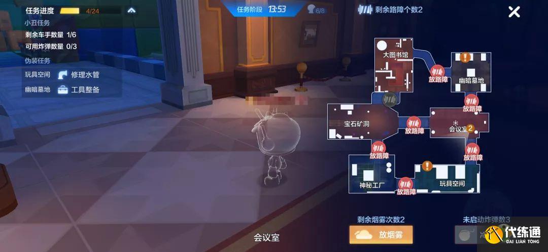 跑跑卡丁车手游小丑车手阵营攻略_跑跑卡丁车手游小丑阵营攻略