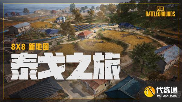 绝地求生幸运宝箱怎么领取