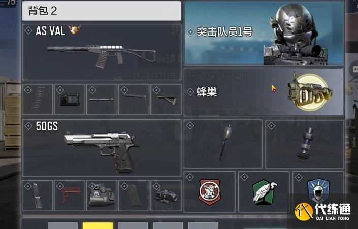 使命召唤手游索达尔港怎么打